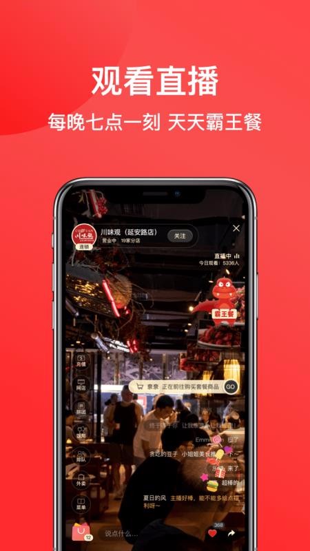 七點(diǎn)一刻app v4.2 最新版 4