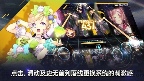 音速出擊 v1.23.20 安卓版 2