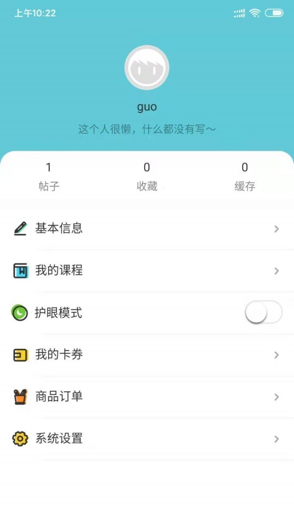 小學(xué)綜合實(shí)踐 v2.2.5 最新版 3