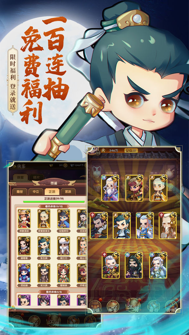 全民武館 v5.0.9 安卓版 2