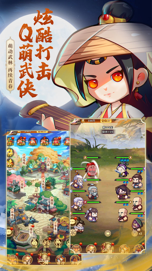 全民武館 v5.0.9 安卓版 3