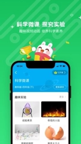 向上網(wǎng)app官方版 v4.6.15 最新版 2