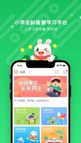 向上網(wǎng)app官方版 v4.6.15 最新版 1