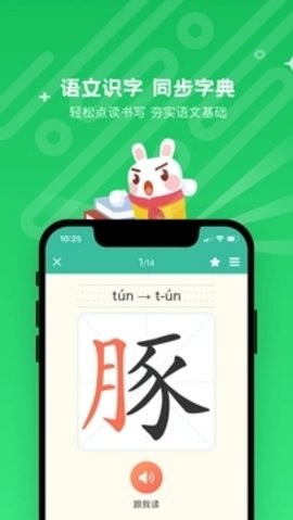 向上網(wǎng)app官方版 v4.6.15 最新版 0