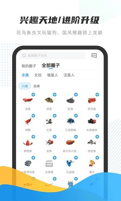 龍巔商城 v7.0.9 最新版 2