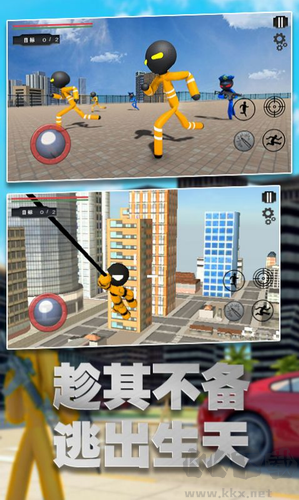 火柴人地牢大逃亡 v1.0 安卓版 2