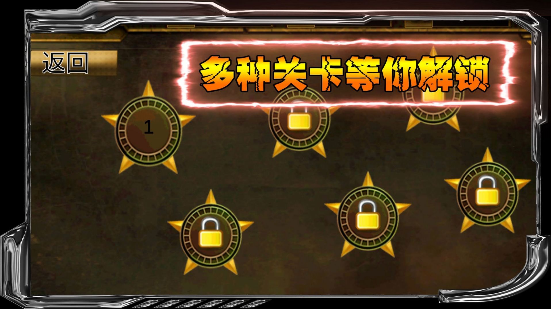 狙擊對決 v1.0.3 安卓版 2