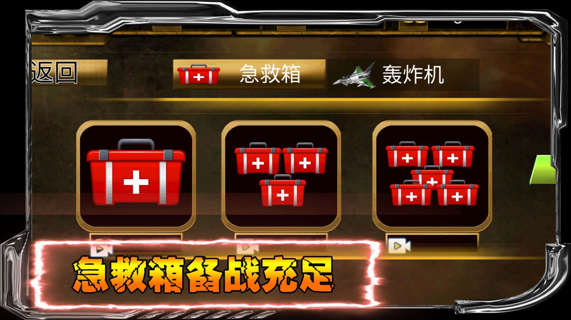 狙擊對決 v1.0.3 安卓版 0