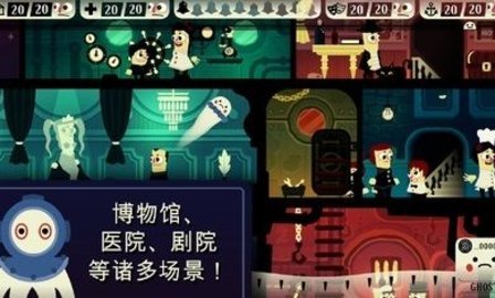 鬧鬼的房子2 v1.0.2 安卓版 1