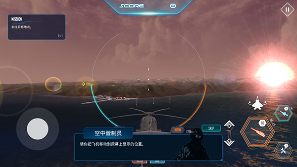 空中戰(zhàn)役 v1.0.3 安卓版 1