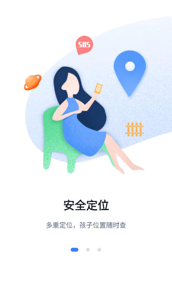 和丁丁家長(zhǎng)端 v1.3.2 最新版 0