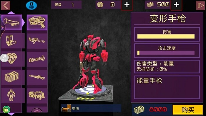 火柴人機甲大戰(zhàn) v1.0.0 安卓版 1