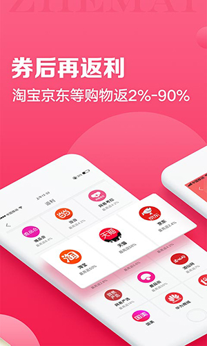 折買 v9.1.2 最新版 0