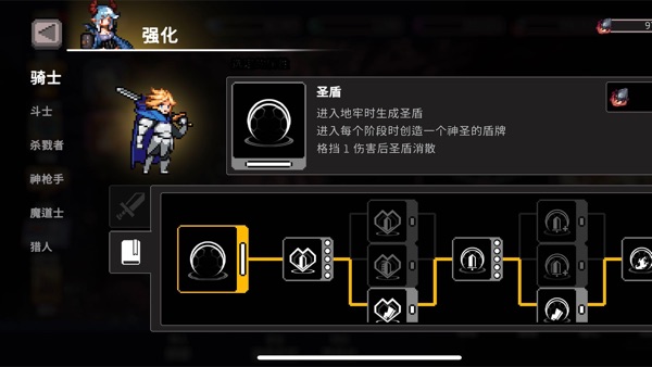 無限深淵 v1.0.19 安卓版 1