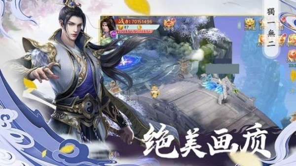 精武谷神 v1.4.9 安卓版 2