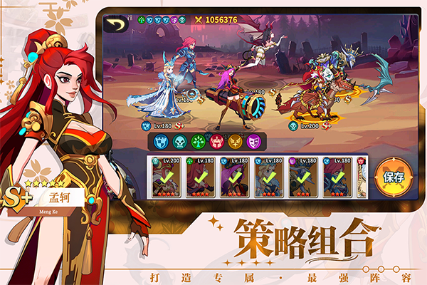 創(chuàng)想魔法團(tuán) v1.0.3 安卓版 0