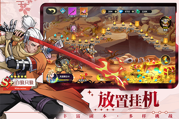 創(chuàng)想魔法團(tuán) v1.0.3 安卓版 3