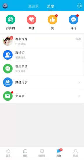 義烏網(wǎng) v4.8 最新版 1