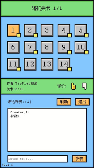 空格騎士 v1.1.7 手機(jī)版 1