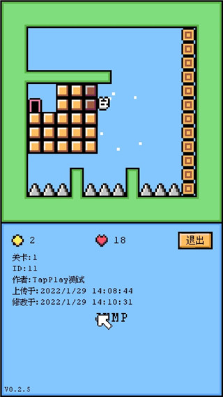 空格騎士 v1.1.7 手機(jī)版 3