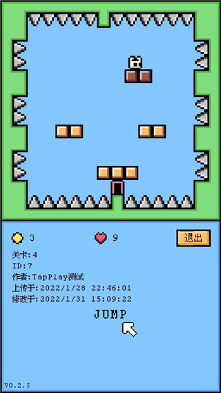 空格騎士 v1.1.7 手機(jī)版 2