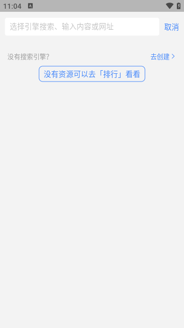 小羊搜搜app v4.0.0 最新版 1