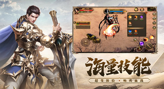 武圣屠龍 v3.92.92 安卓版 2