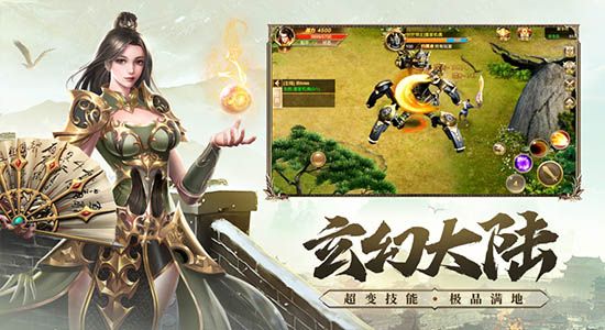 武圣屠龍 v3.92.92 安卓版 3