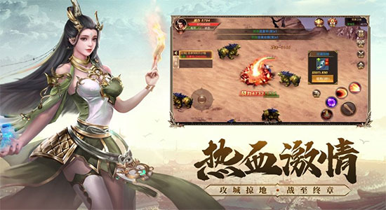 武圣屠龍 v3.92.92 安卓版 0