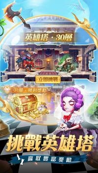 女王的棋局 v1.0.001 安卓版 0