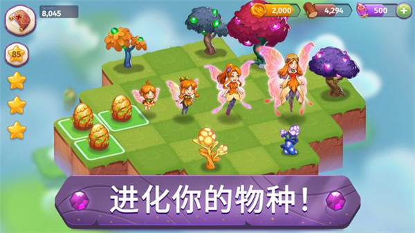 合并魔法 v7.4.1 安卓版 1