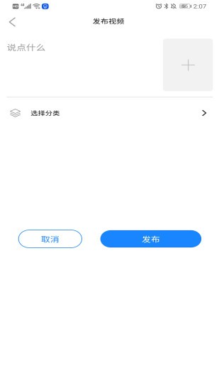 隨身游app v1.0.1 最新版 1