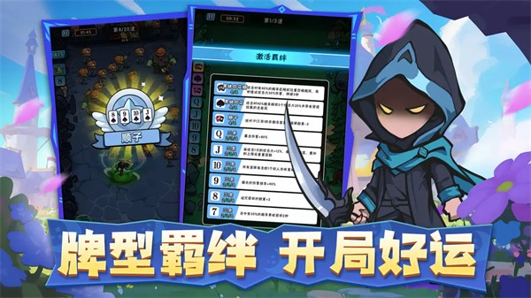 指尖斗士 v3.1.1 手機版 1