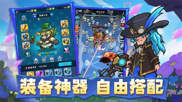 指尖斗士 v3.1.1 手機版 3