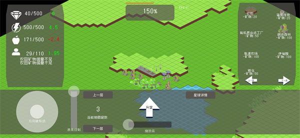 莫比烏斯計(jì)劃 v1.01.55 安卓版 0