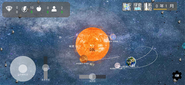 莫比烏斯計(jì)劃 v1.01.55 安卓版 4