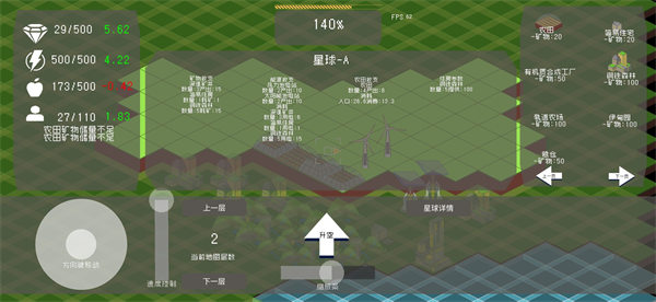 莫比烏斯計(jì)劃 v1.01.55 安卓版 3