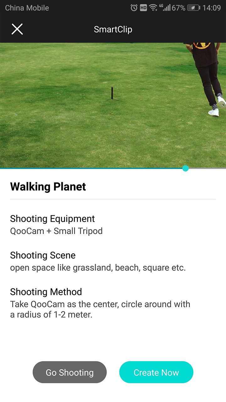 QooCam v4.7.1 最新版 2