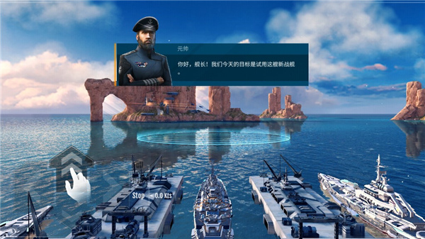 太平洋戰(zhàn)艦大海戰(zhàn) v1.1.26 安卓版 0