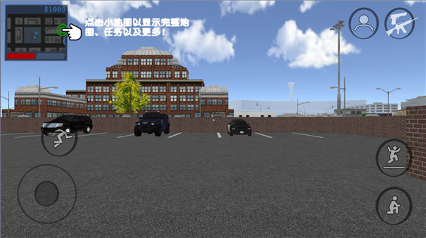 警察和強盜模擬器 v1.096 安卓版 1