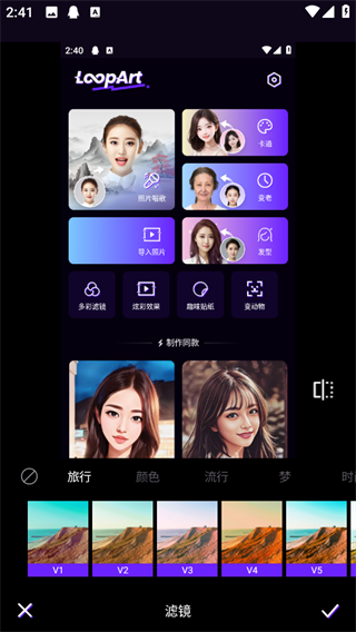 彩虹相冊(cè)app v2.6.2 最新版 4