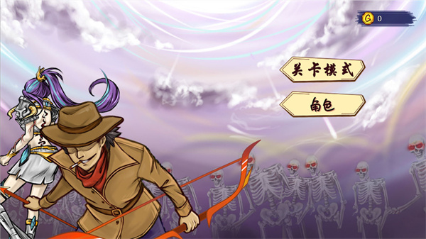 最強(qiáng)射擊手 v1.0.1 安卓版 2