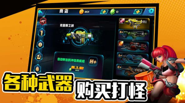 萌少女射擊大亂斗 v1.0.2 安卓版 0