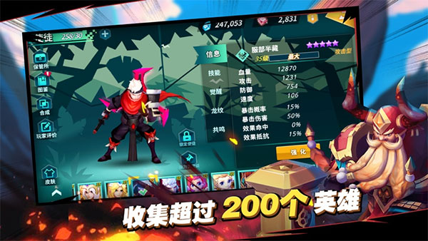 卡拉希爾戰(zhàn)記 v4.3.31 安卓版 4