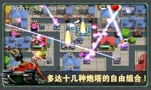 小小指揮官2 v1.8.5 安卓版 2