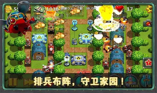 小小指揮官2 v1.8.5 安卓版 1