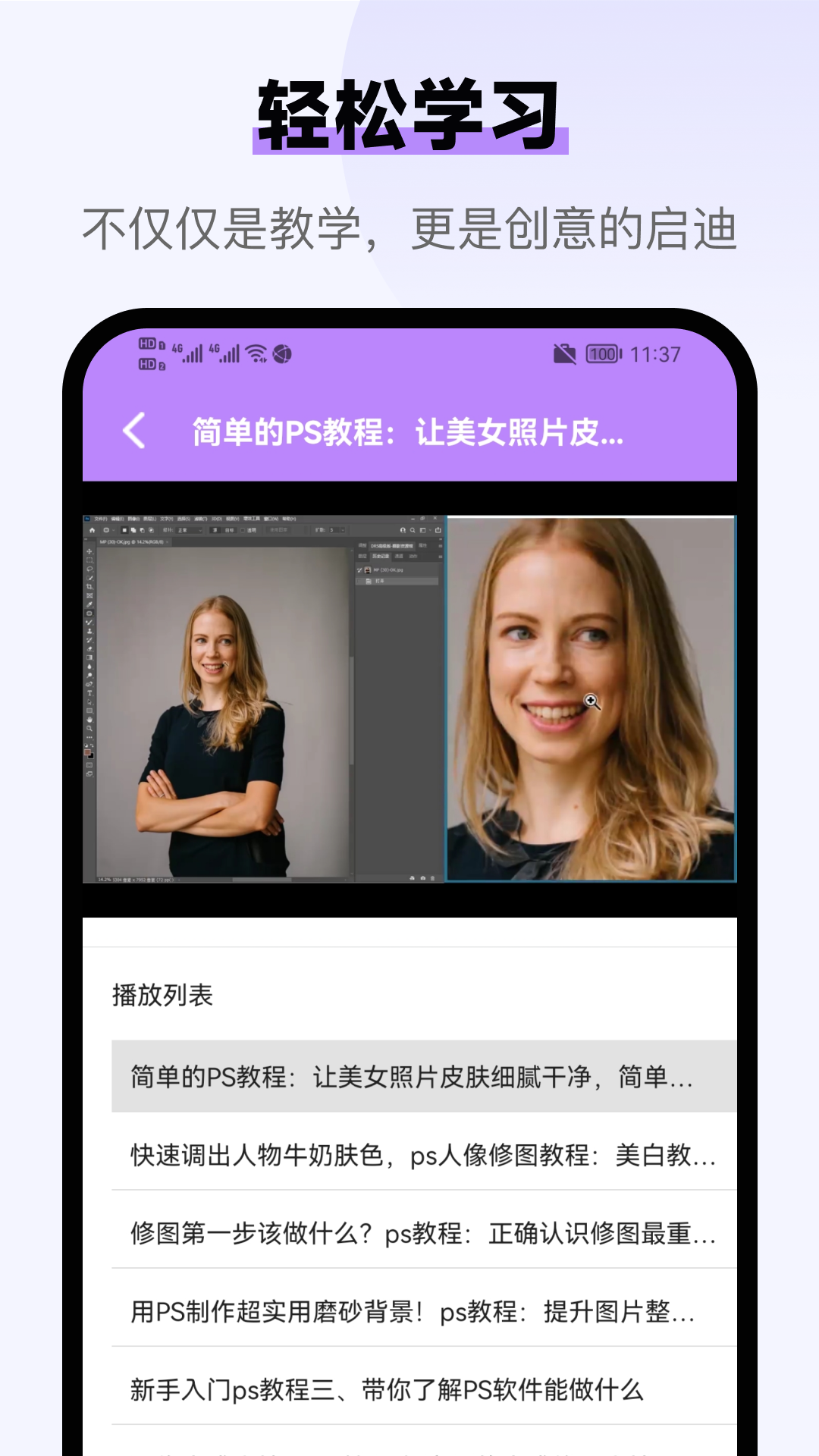 邀請(qǐng)函制作軟件app5