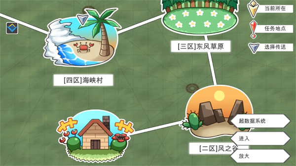 超數(shù)據(jù)世界 v1.7.14 安卓最新版 3