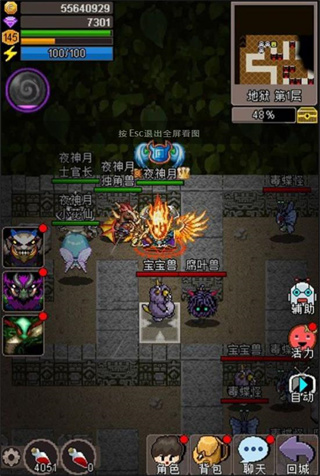 魔城騎士 v2.5 手機(jī)版 0