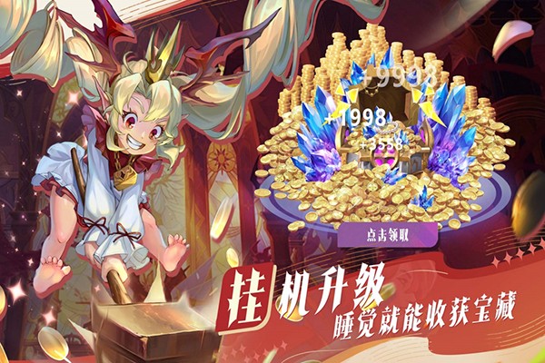 古代戰(zhàn)爭2最后的勇者 v1.8.0 安卓版 1